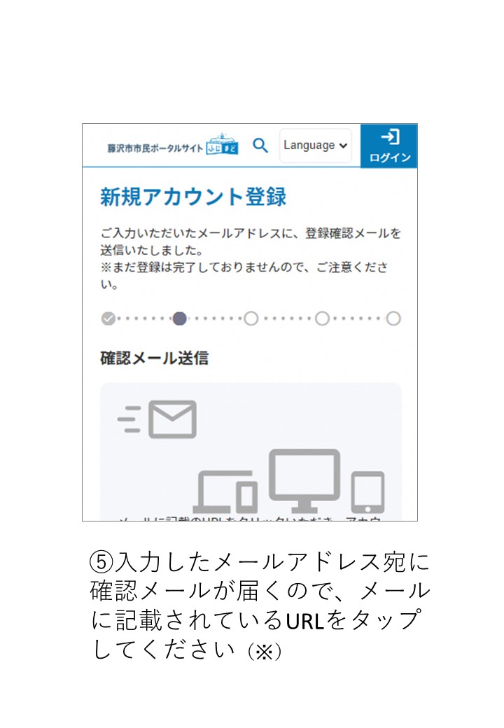 り様ご確認ページ 明細WEB確認サービスのご登録方法｜特設ページ｜TS CUBIC WEBサイト